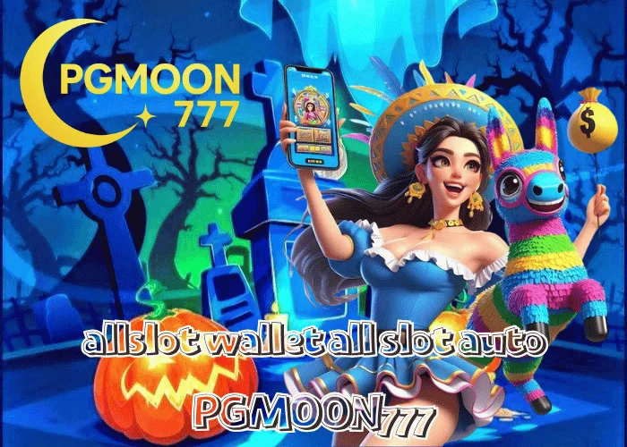 ALLSLOT WALLET ALL SLOT AUTO ระบบกระเป๋าเดียว เล่นสล็อตได้ทุกค่าย ผ่านเว็บตรง PGMOON777