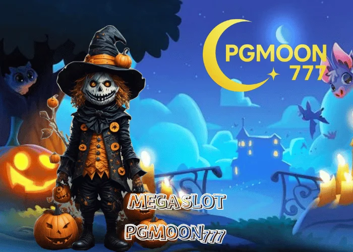 MEGA SLOT ศูนย์รวมเกมสล็อตครบทุกค่ายในไทยปี 2025 ระบบออโต้เร็วที่สุด โดย PGMOON777
