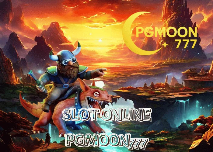SLOT ONLINE ยุคใหม่ปี 2025 รวมทุกค่ายเกมดัง ฝาก–ถอนออโต้ ปลอดภัยที่สุดผ่านเว็บตรง PGMOON777